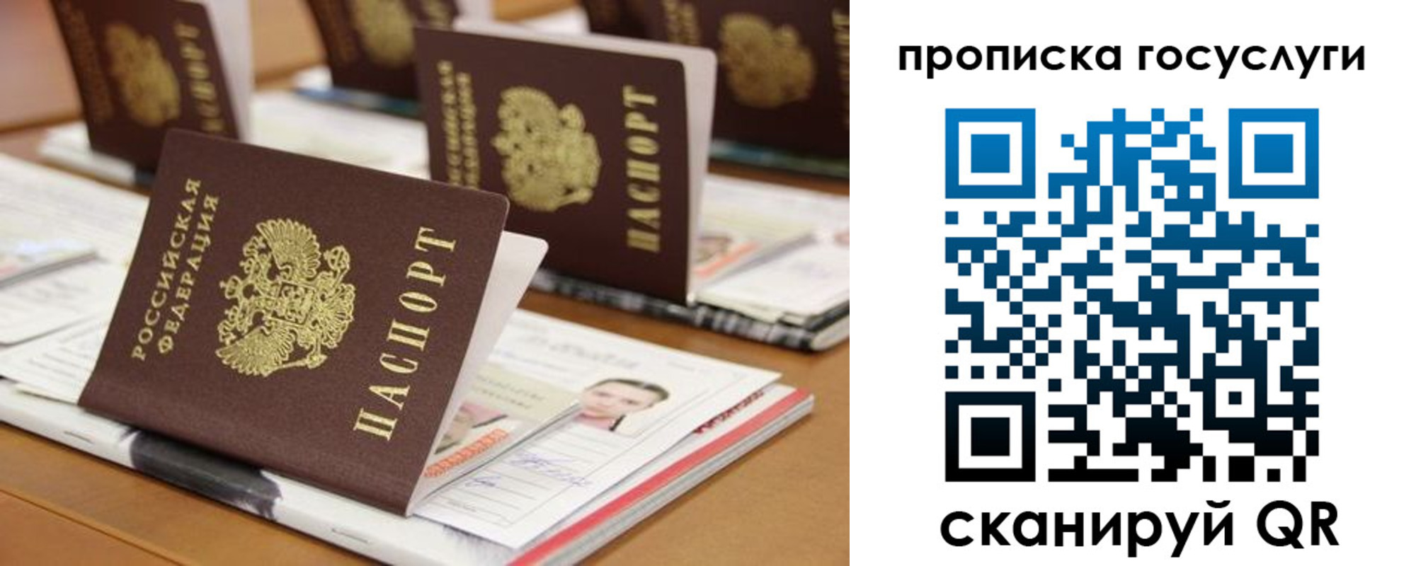 регистрация для дет. сада в Оленегорске