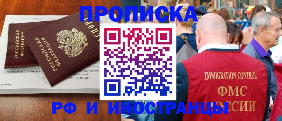 найти адрес прописки в Оленегорске